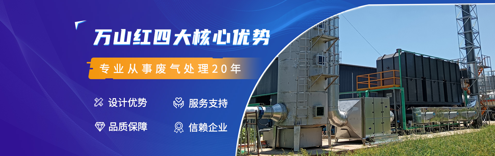 四大核心优势